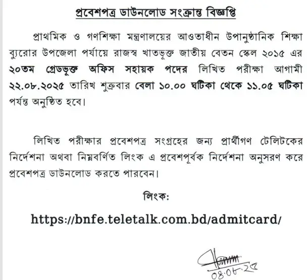 BNFE Exam Date 2025