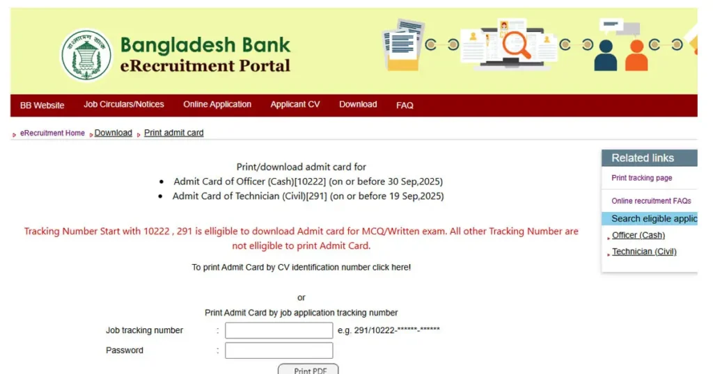 Combined 6 Bank Officer Admit Card 2025 Released at Bangladesh Bank Portal Combined 6 Bank Officer Admit Card 2025 Released