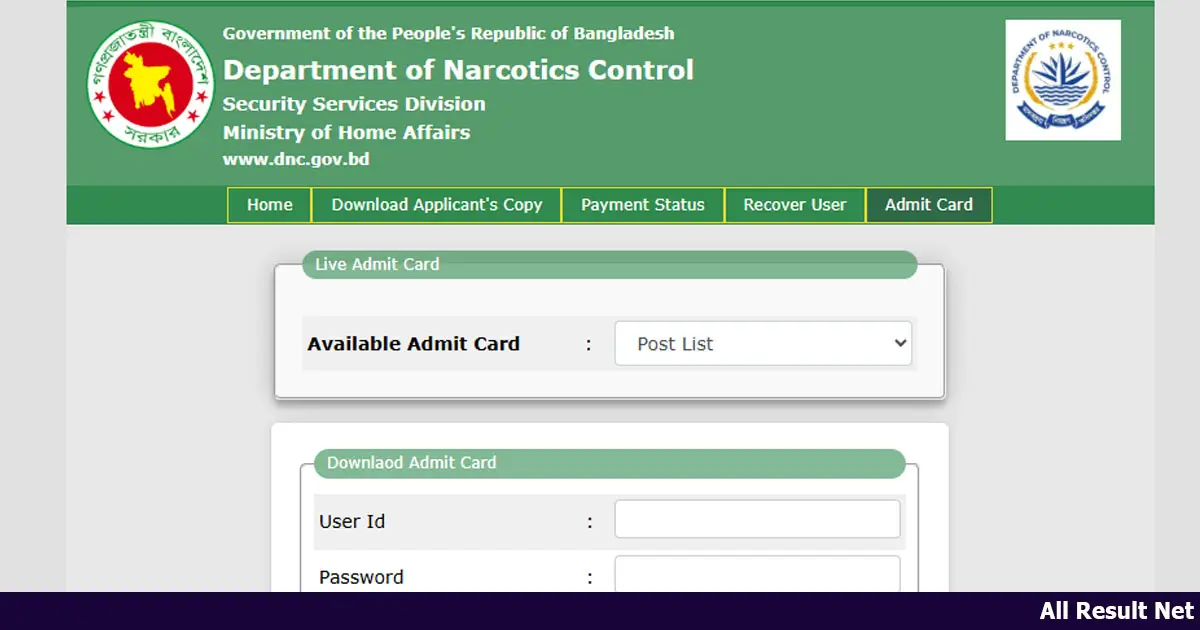 DNC Admit Card 2025