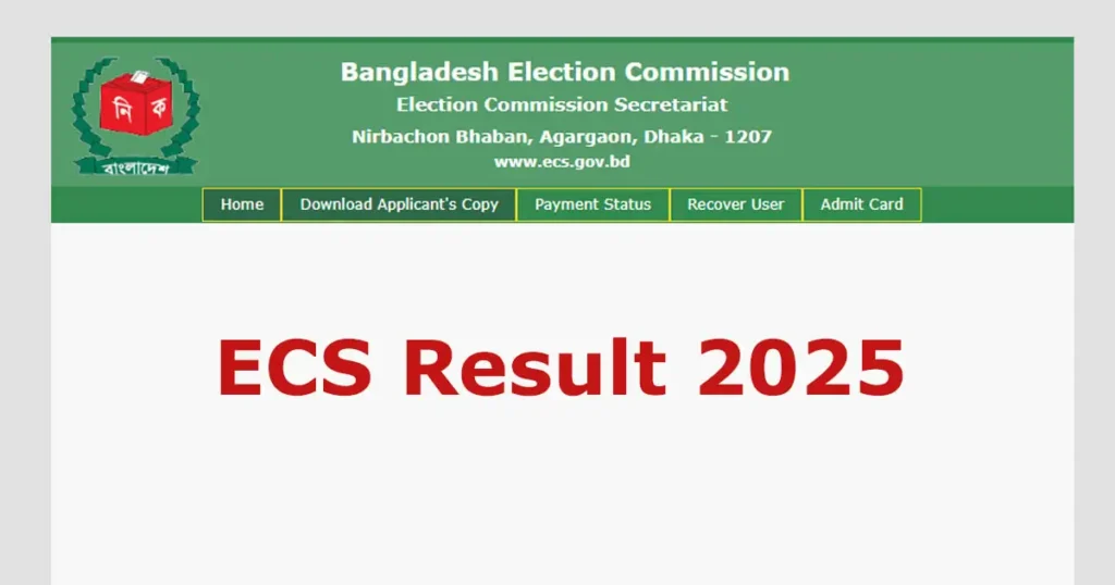 ECS Result 2025