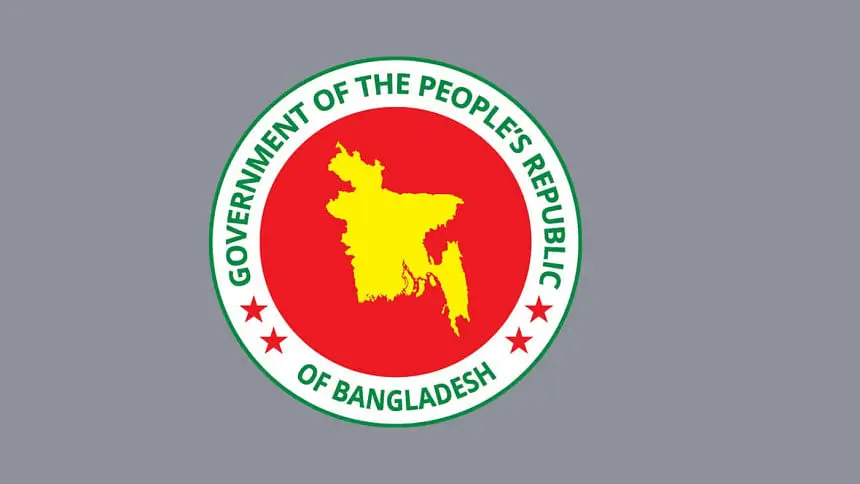 ERD Result 2025 Published