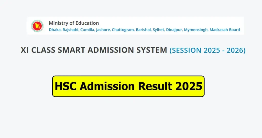 HSC Admission Result 2025: XI Class 1st Merit via SMS, Online HSC Admission Result 2025
