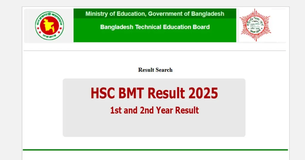 HSC BMT Result 2025 (BM) Technical Board bteb.gov.bd HSC BMT Result 2025