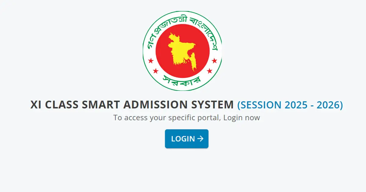 HSC Migration Result 2025