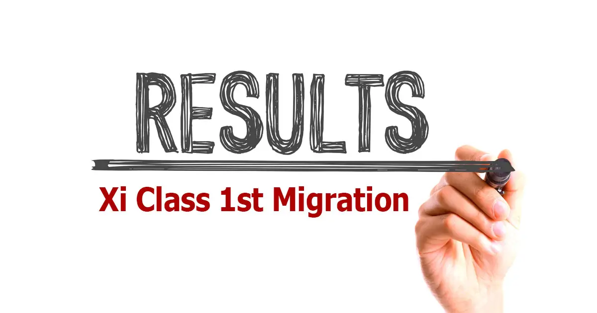 HSC Xi Class 1st Migration Result 2025 tomorrow