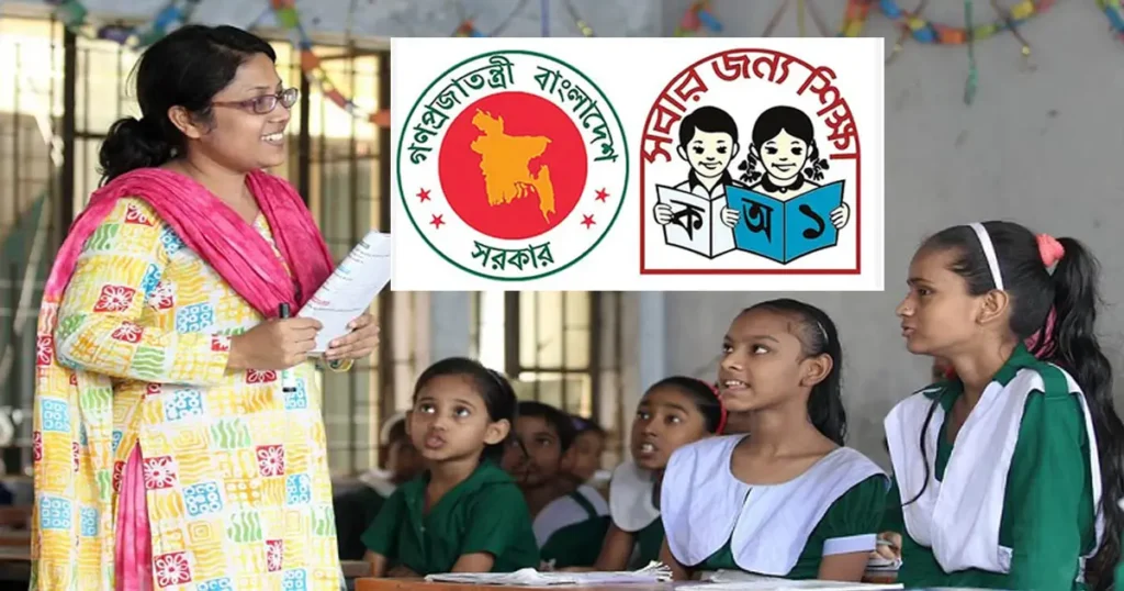 Women Quota Scraps in Primary Teacher Recruitment