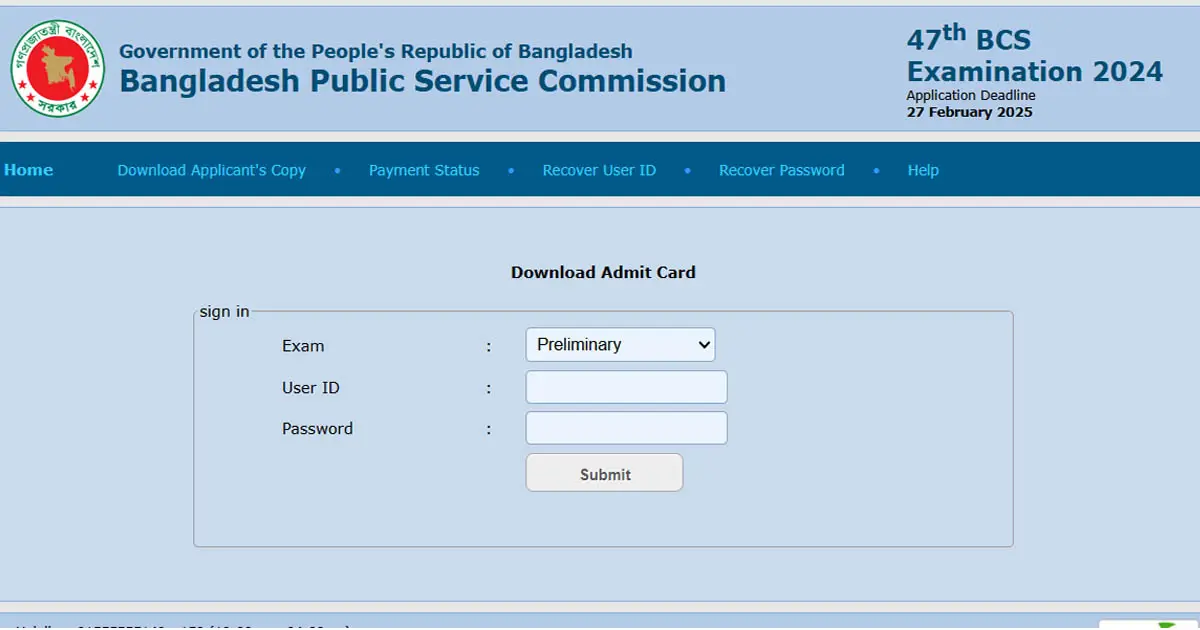 47th BCS Admit Card Released