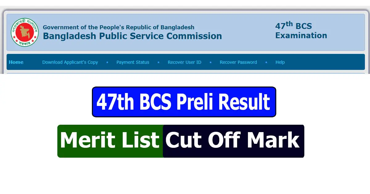 47th BCS Preli Result 2025