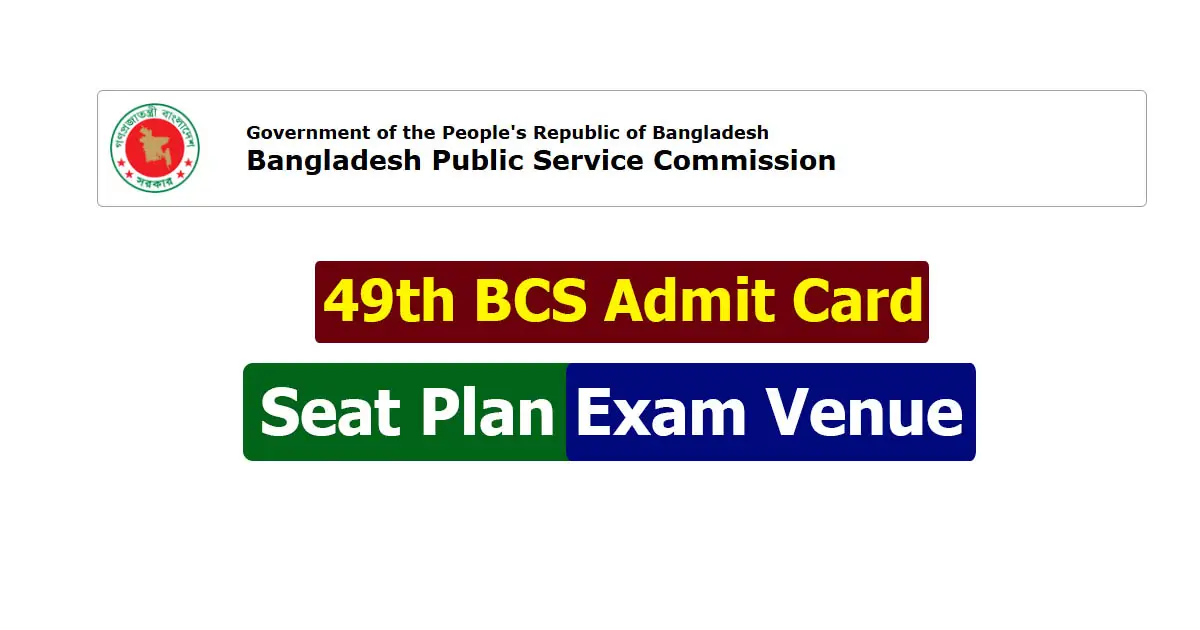 49th BCS Admit Card