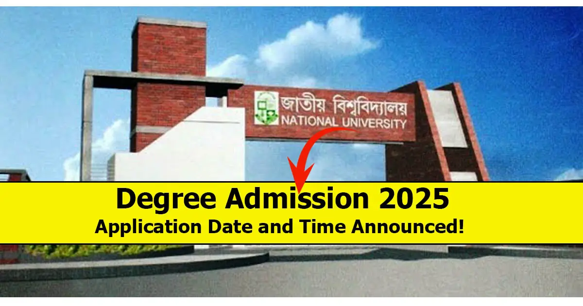 Degree Admission 2025 Announced