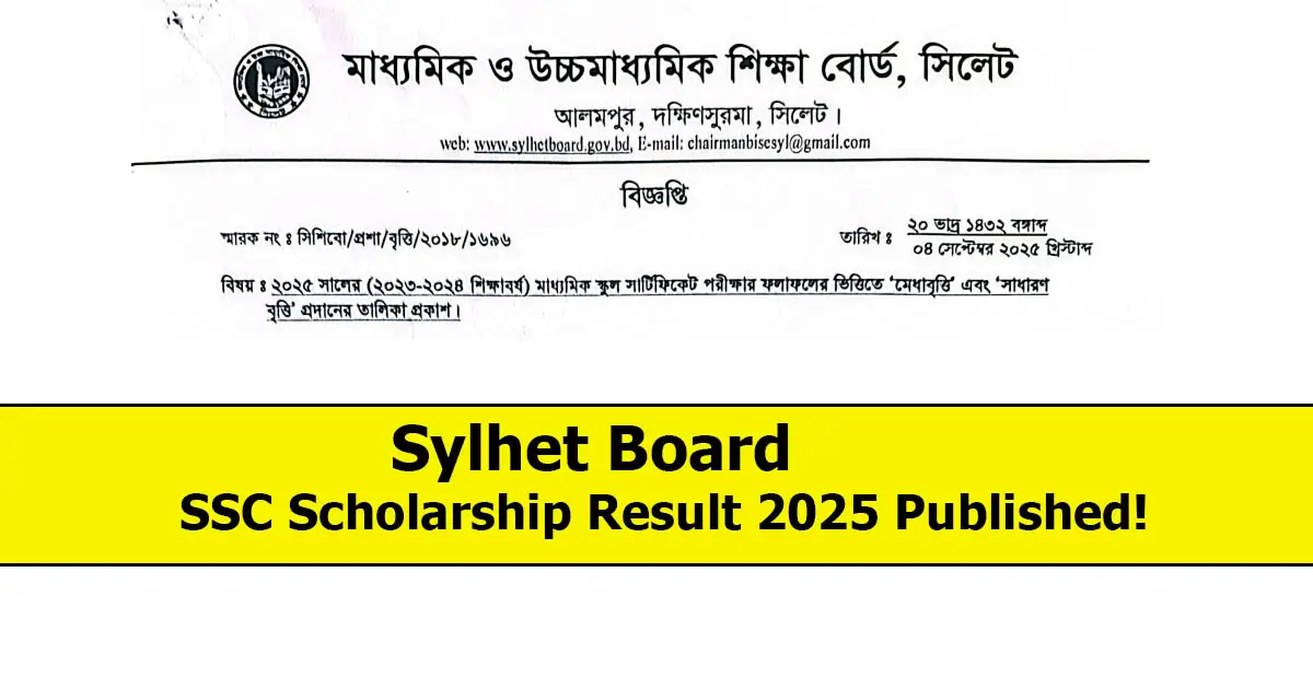 SSC Scholarship Result 2025 Sylhet Board Published