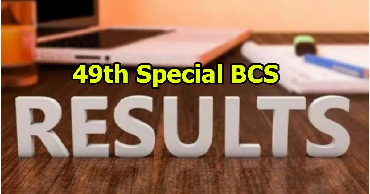 49th BCS Result 2025