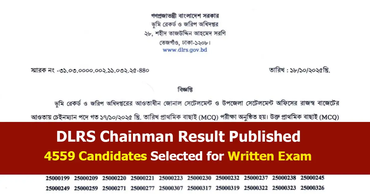 DLRS Result 2025 for Chainman Post Published