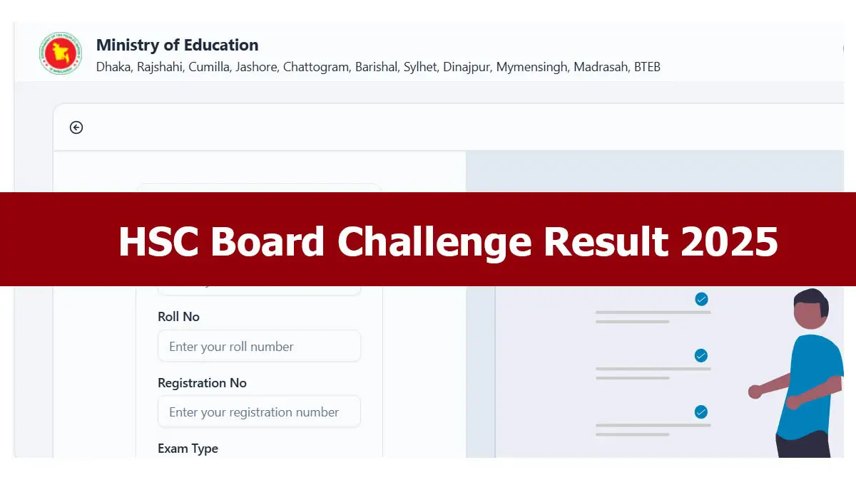 HSC Board Challenge Result 2025