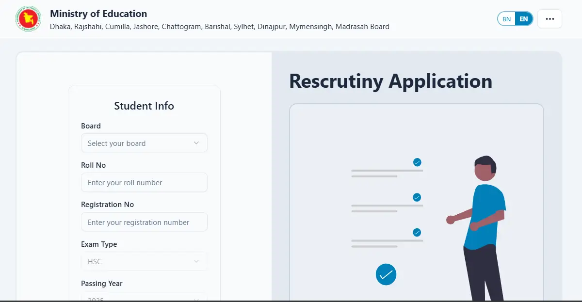 HSC Board Challenge application begins
