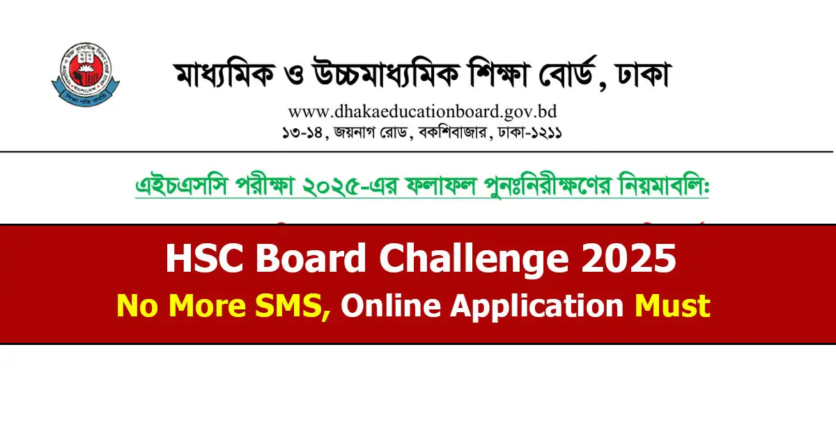 HSC Result Challenge 2025