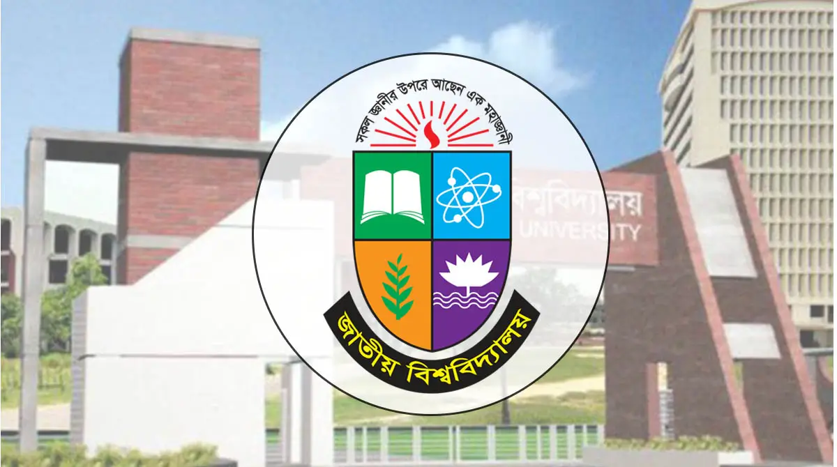 Honours Admission Test 2025-26 in December
