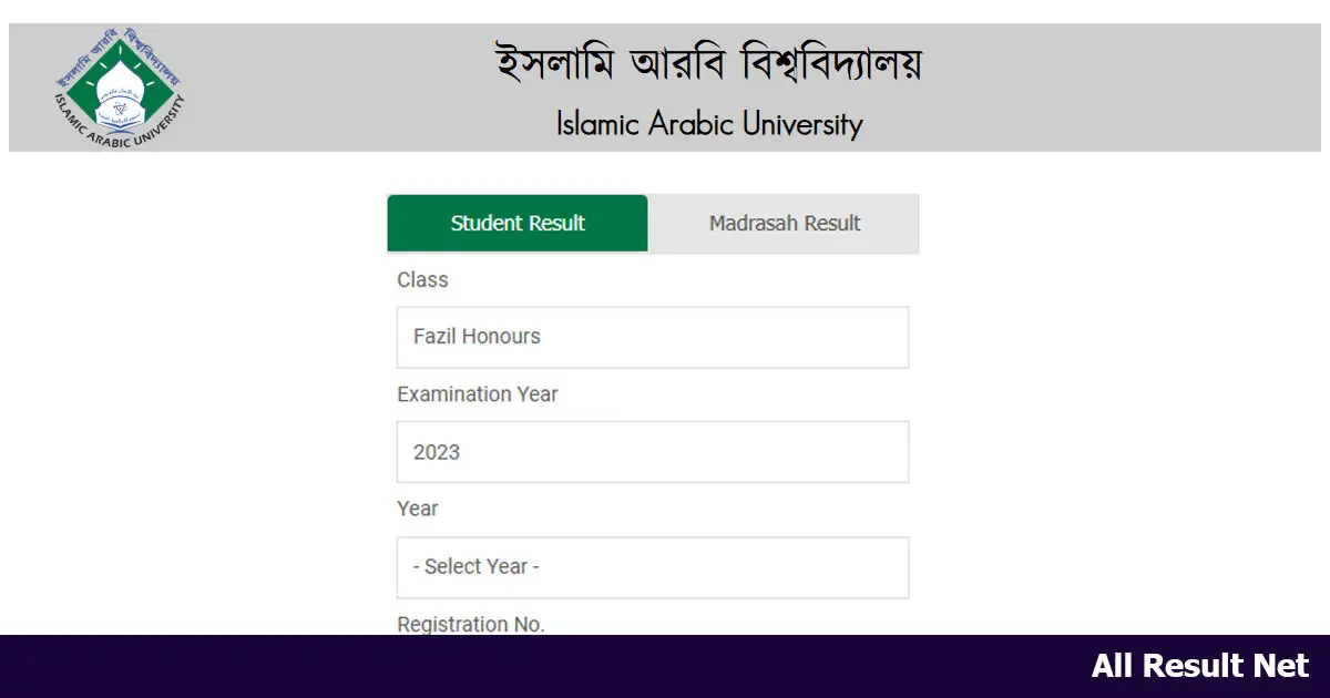 Kamil Result 2025