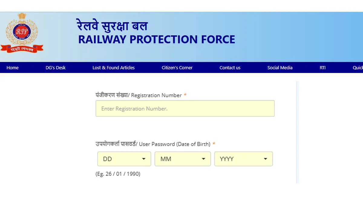 RPF Constable Admit Card 2025