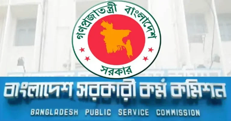 46th BCS Written Result 2025 Published, 4042 Selected for Viva 46th BCS Written Result Published