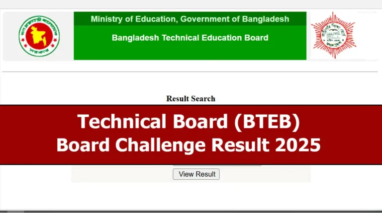 BTEB Board Challenge Result 2025: Publish Date, How to Check, and Important Details BTEB Board Challenge Result 2025