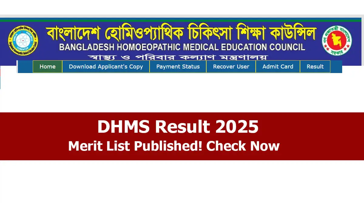 DHMS Result 2025 Published