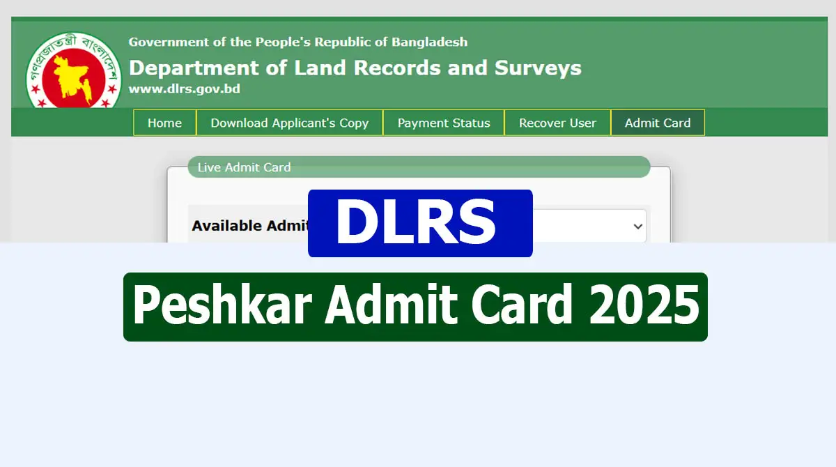DLRS Peshkar Admit Card 2025