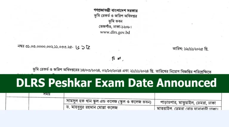 DLRS Peshkar Exam on November 28, Exam Center List Released DLRS Peshkar Exam Date Announced