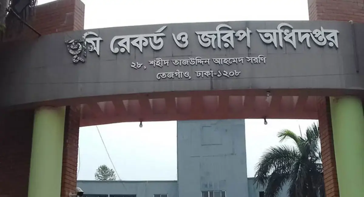 DLRS Peshkar Exam Result 2025 Published Date