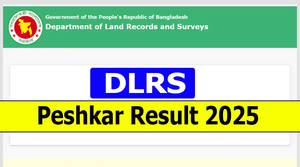 DLRS Peshkar Result 2025