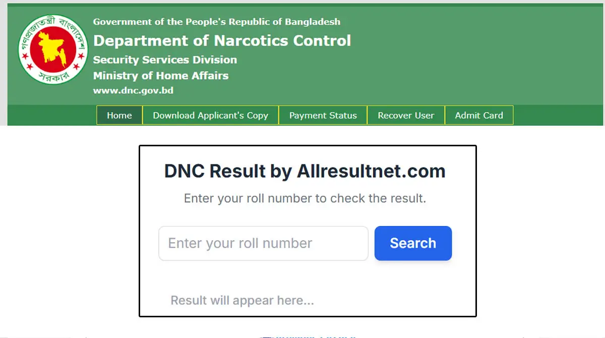 DNC Exam Result 2025