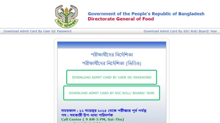 Dgfood Admit Card Assistant Sub Inspector Post