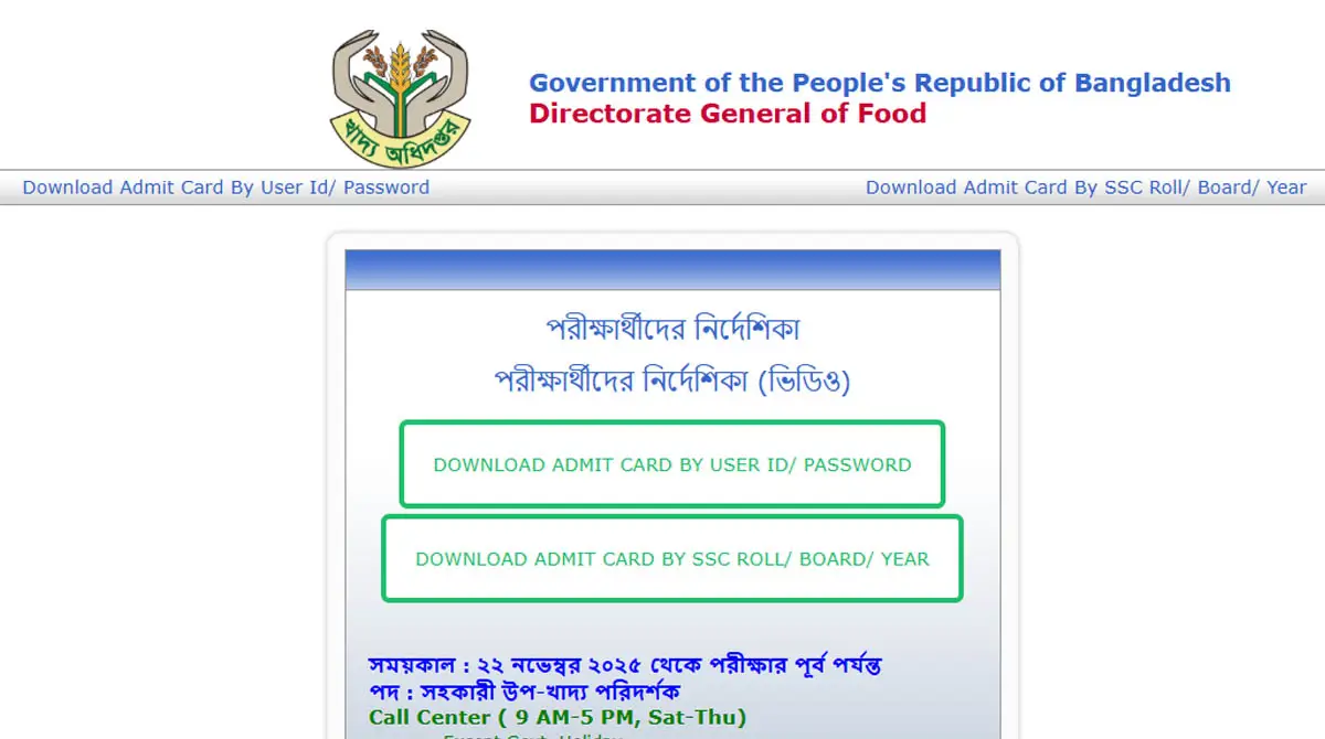 Dgfood Admit Card Assistant Sub Inspector Post