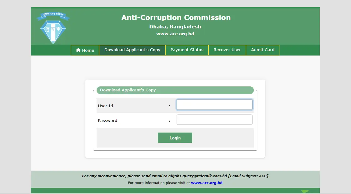 Dudok Inspector Result 2025