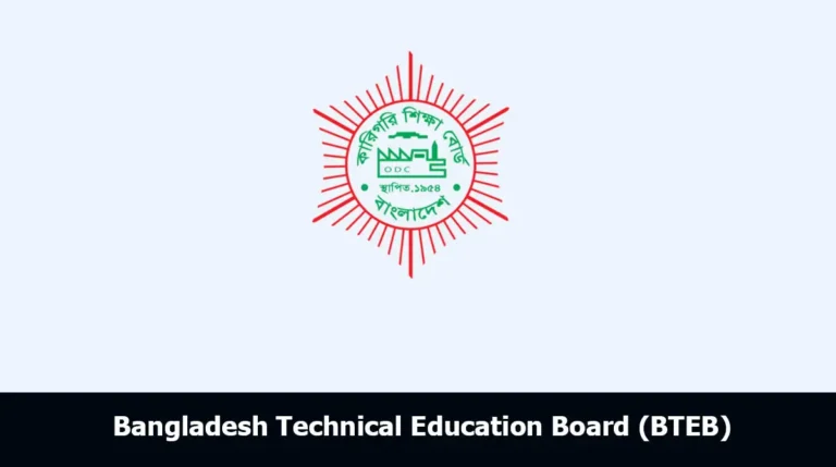 HSC BMT Board Challenge Result 2025 to be out soon HSC BMT Board Challenge Result 2025 soon