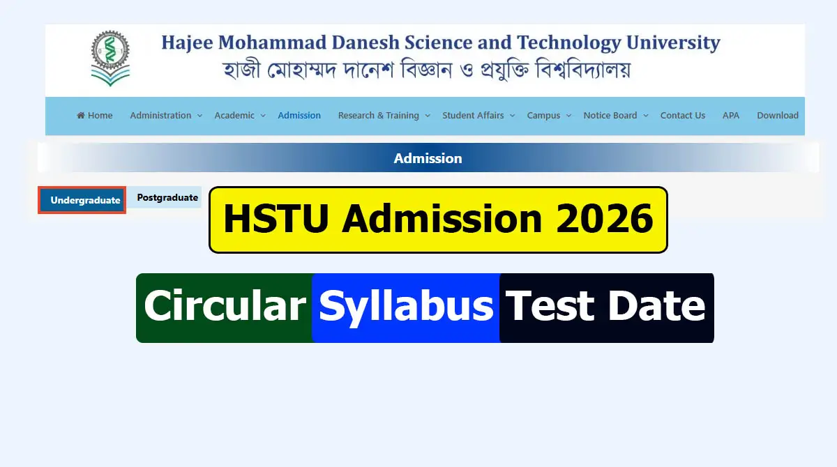 HSTU Admission 2026