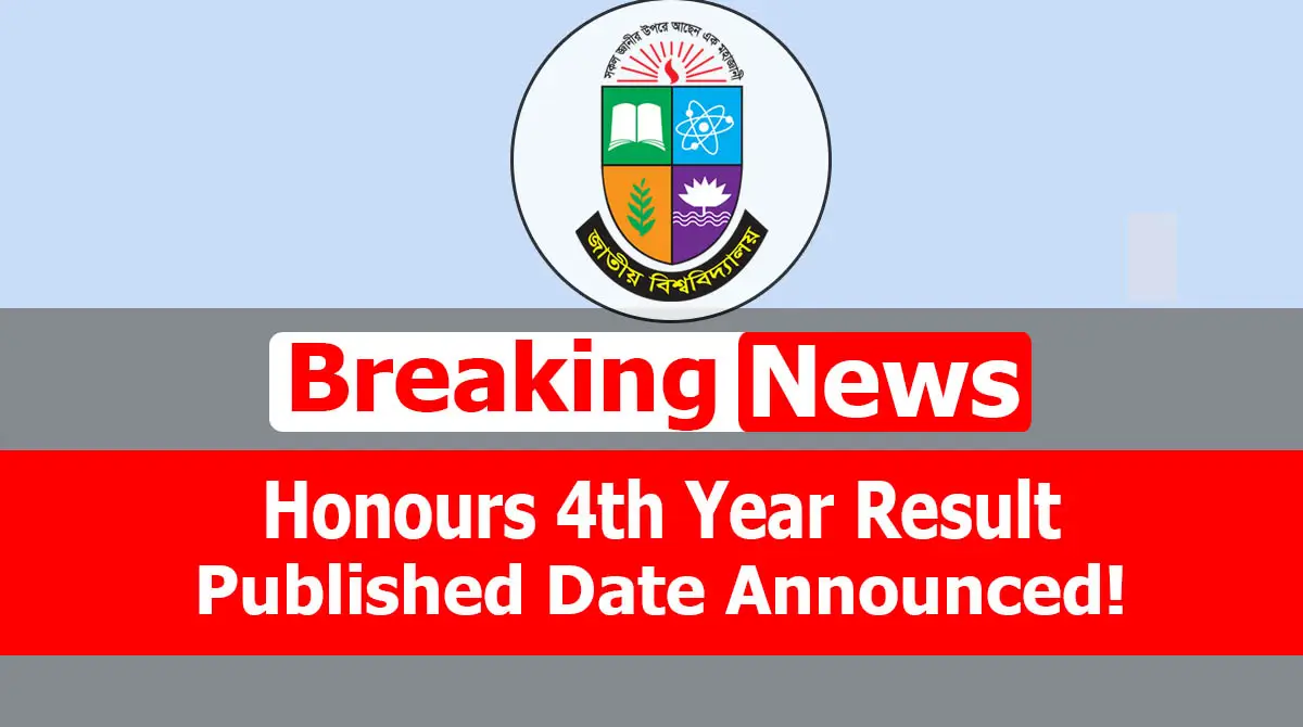 Honours 4th Year Result 2025 Date Announced