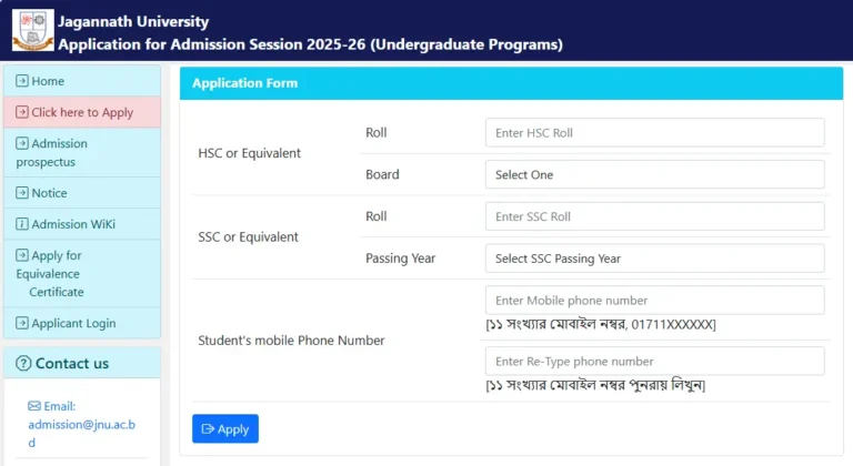 Jagannath University JNU Admission 2026