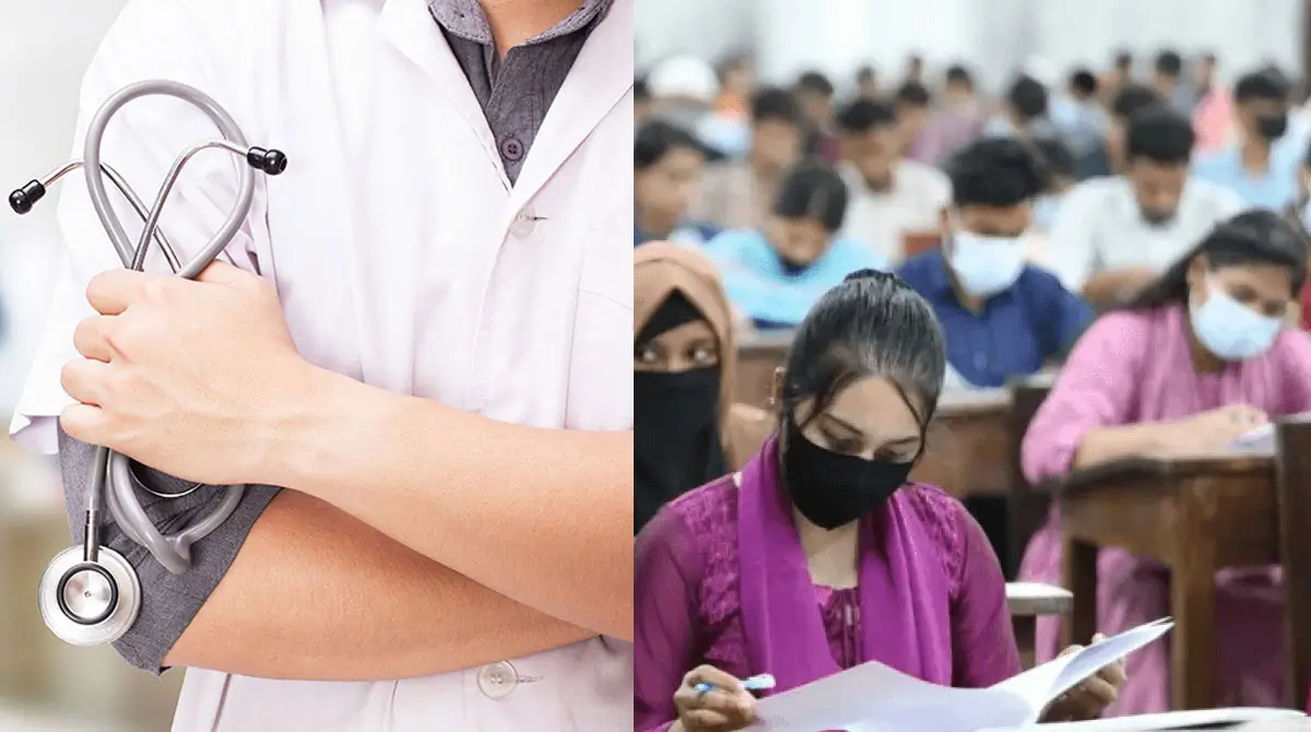 Medical and Dental Admission Test 2026 Admit Card