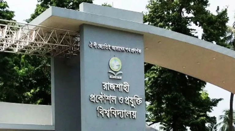 RUET Admission 2025-2026: Test Date, Centers, and Eligibility Published RUET Admission Test 2026