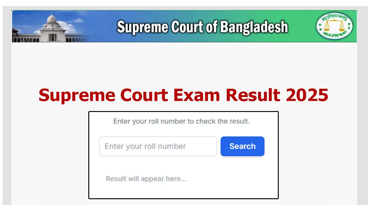 Supreme Court Exam Result 2025
