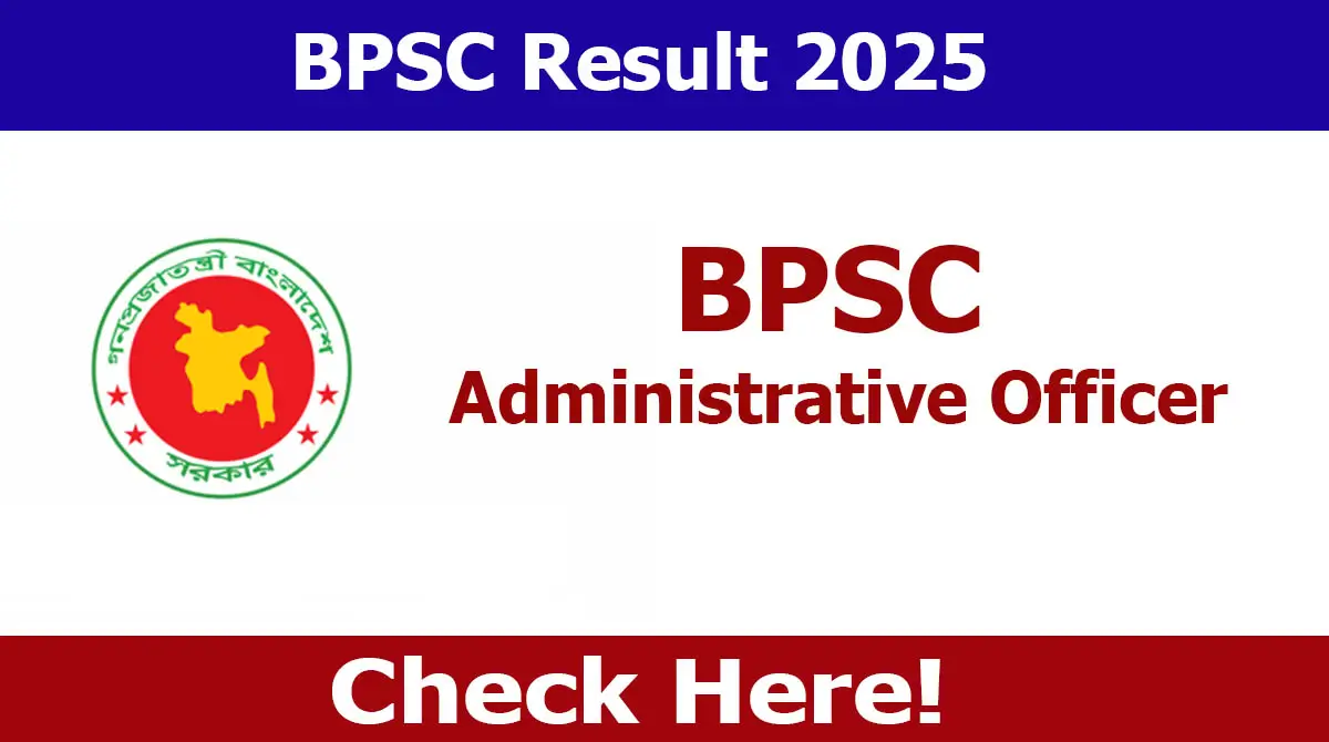 BPSC Administrative Officer Result 2025