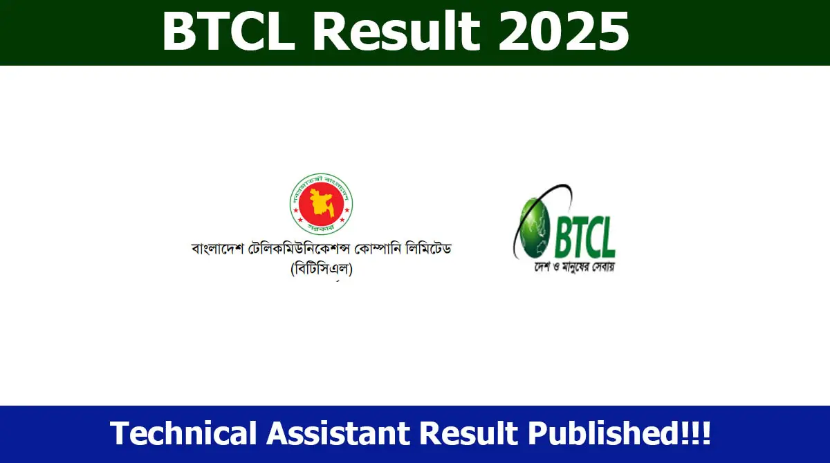 BTCL Result 2025