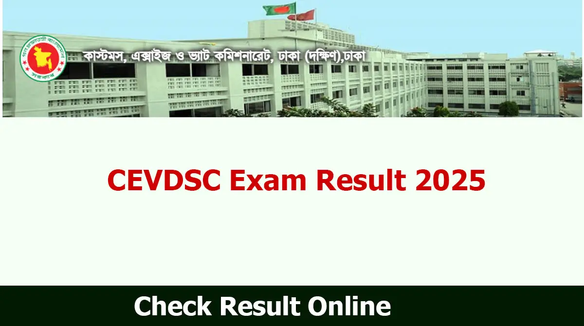 CEVDSC Exam Result 2025 Published