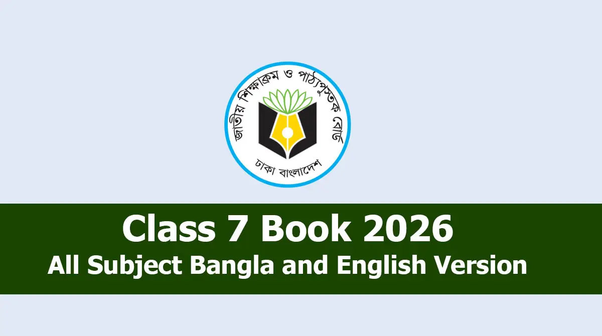 Class 7 Book 2026