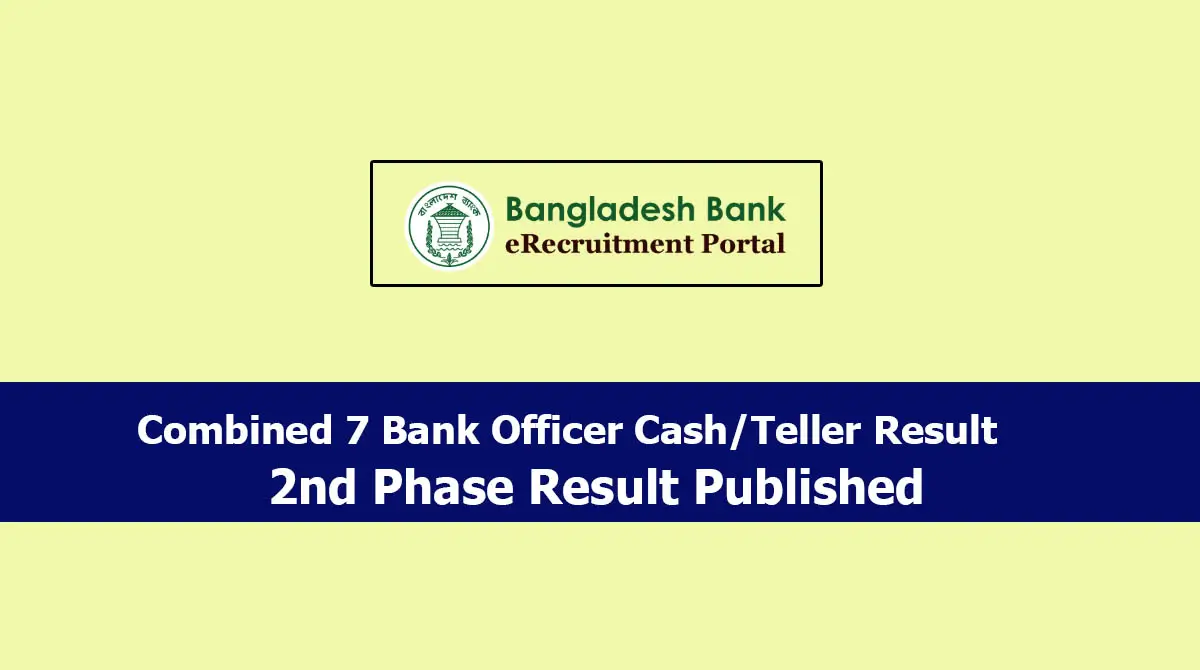 Combined 7 Bank Officer Cash Result