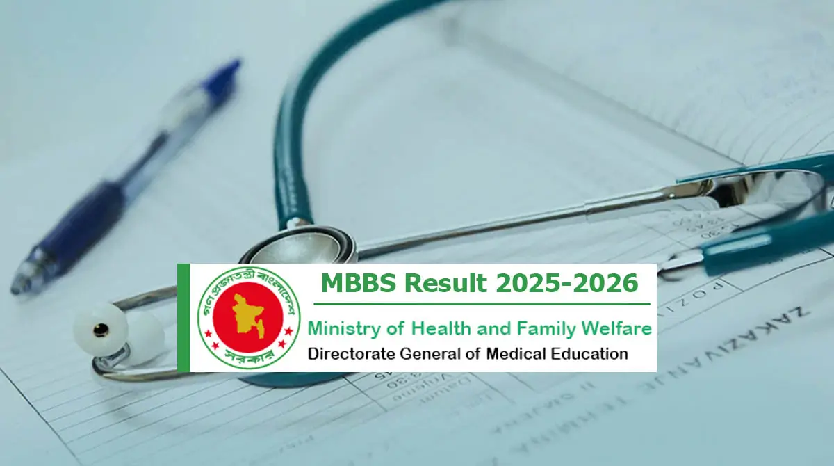 MBBS BDS Result 2025 26