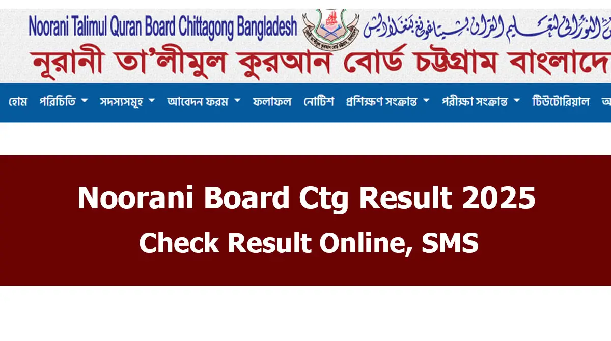 Noorani Board Ctg Result 2025 Published